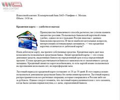 Пример работы 6