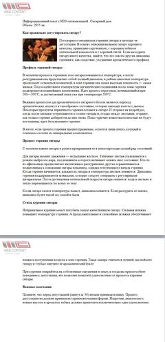 Пример работы 13