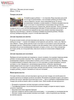 Пример работы 4