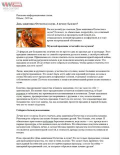 Пример работы 9