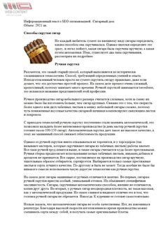 Пример работы 14