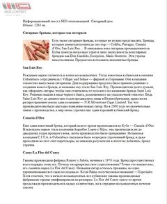 Пример работы 12