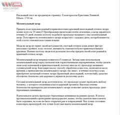Пример работы 5