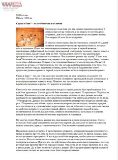 Пример работы 10
