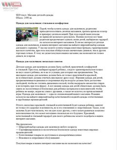 Пример работы 3